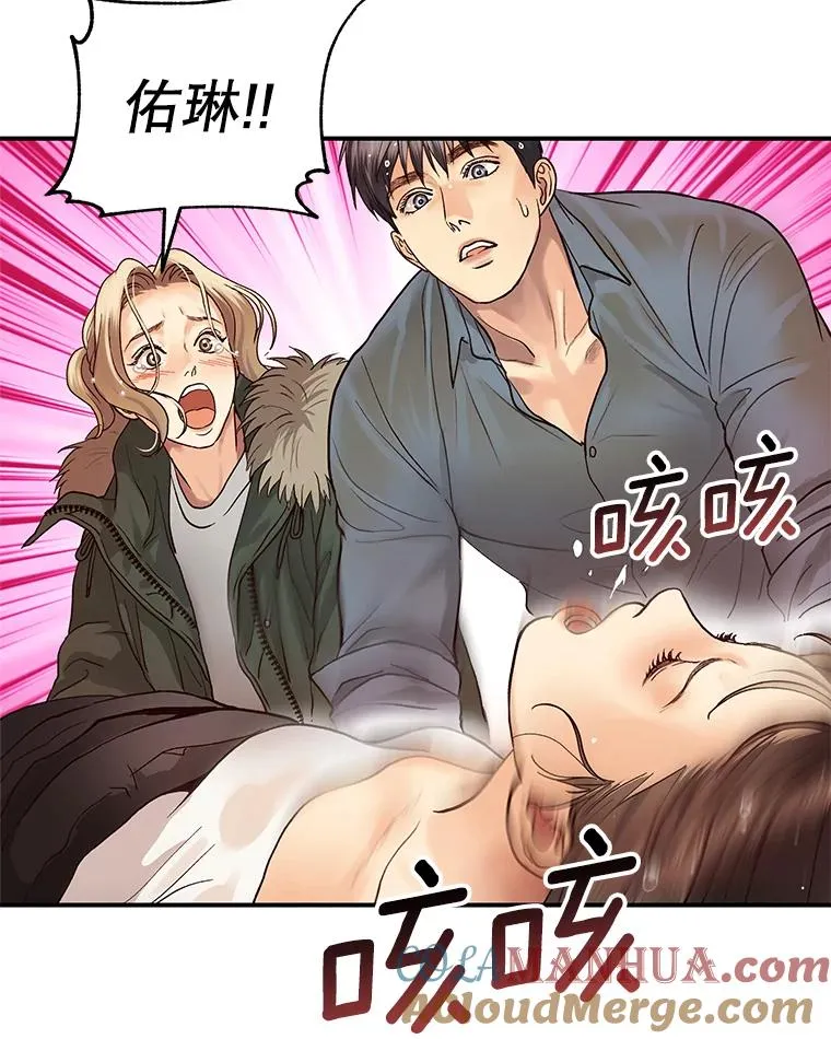 7.溺水 第34页