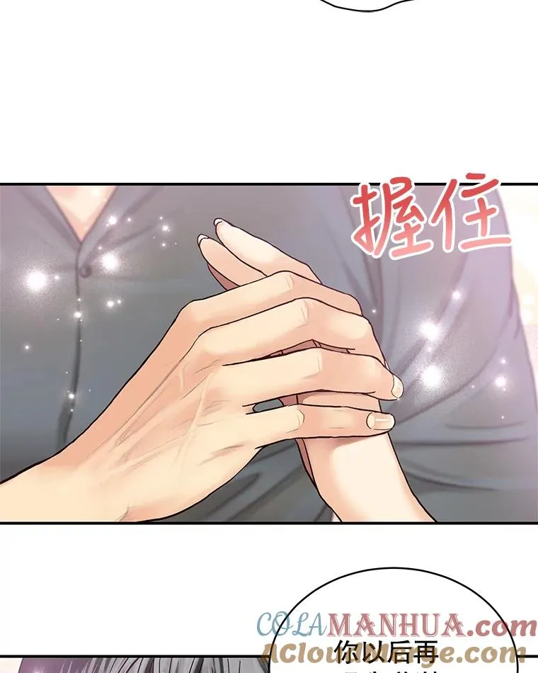 7.溺水 第40页