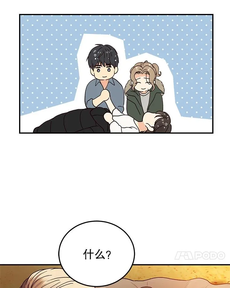7.溺水 第42页