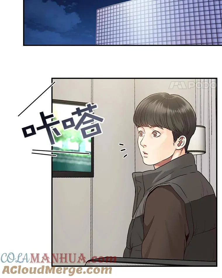 7.溺水 第46页