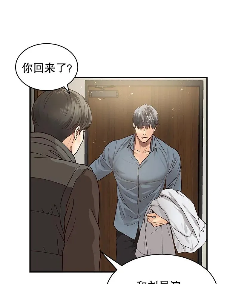 7.溺水 第47页