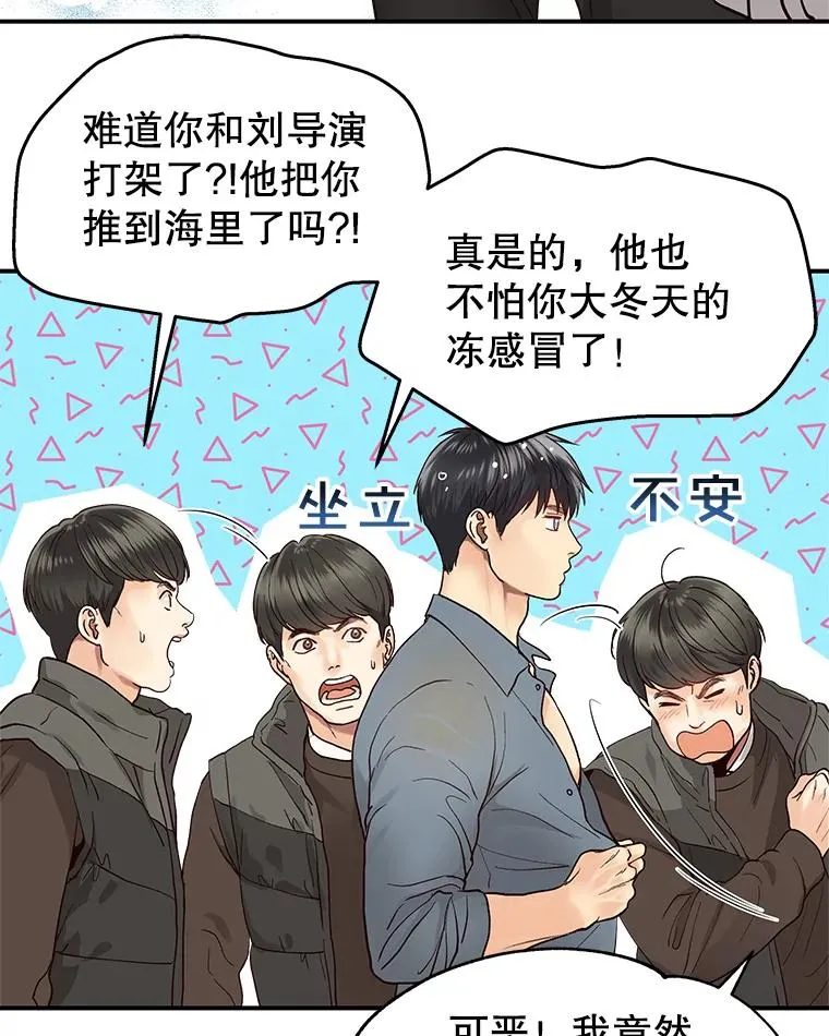 7.溺水 第50页