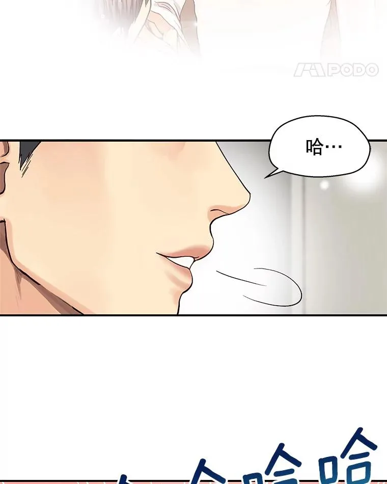 7.溺水 第53页