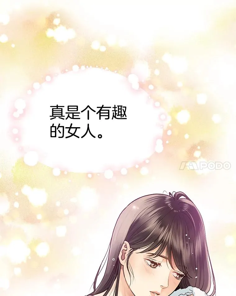 7.溺水 第56页