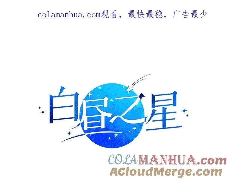 8.物归原主 第1页
