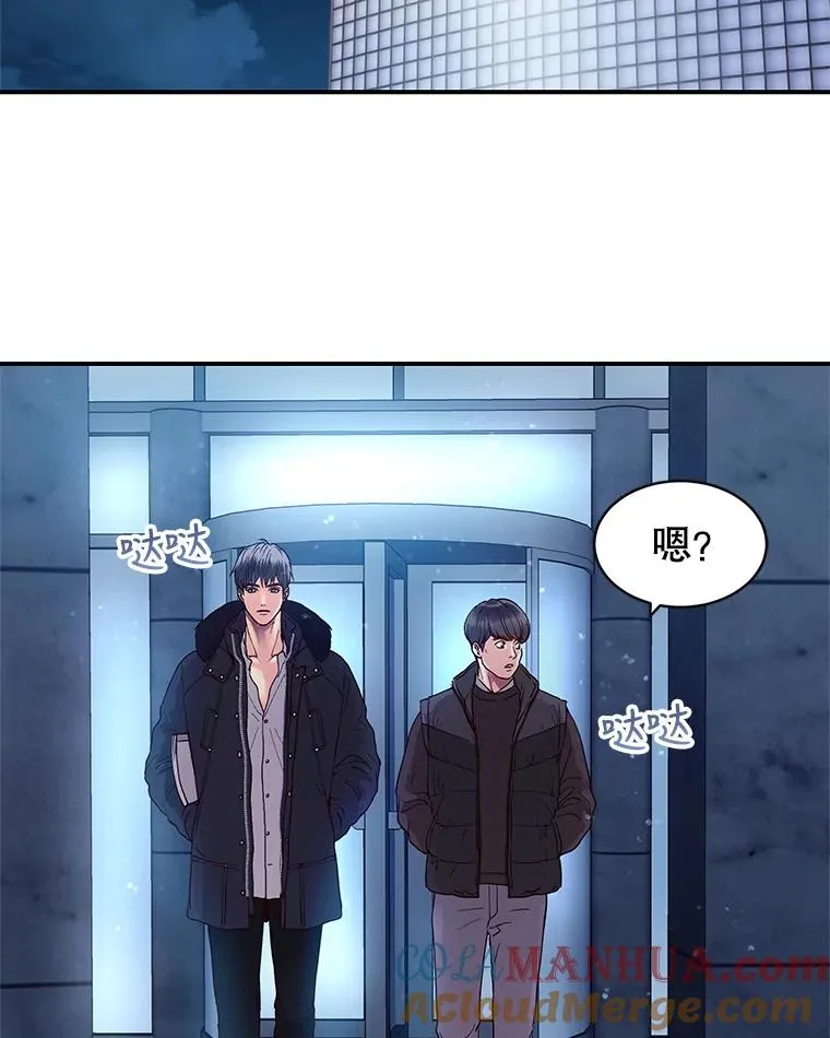 8.物归原主 第13页