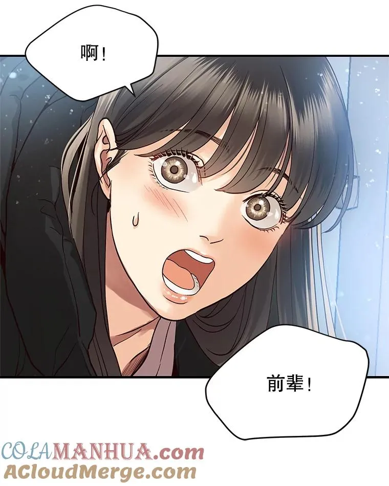 8.物归原主 第25页