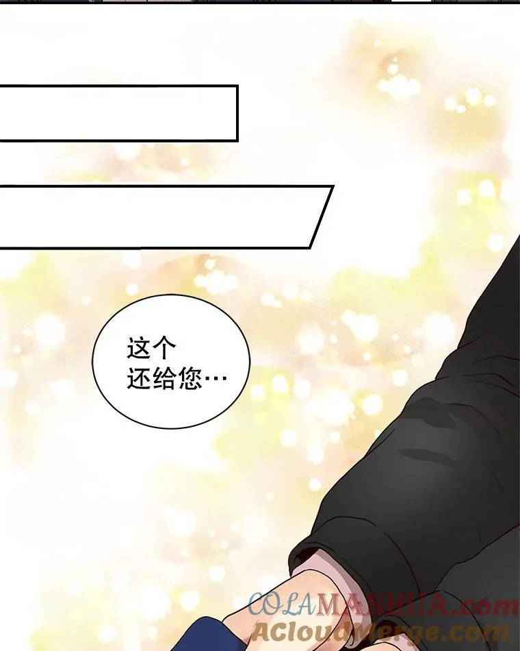 8.物归原主 第37页