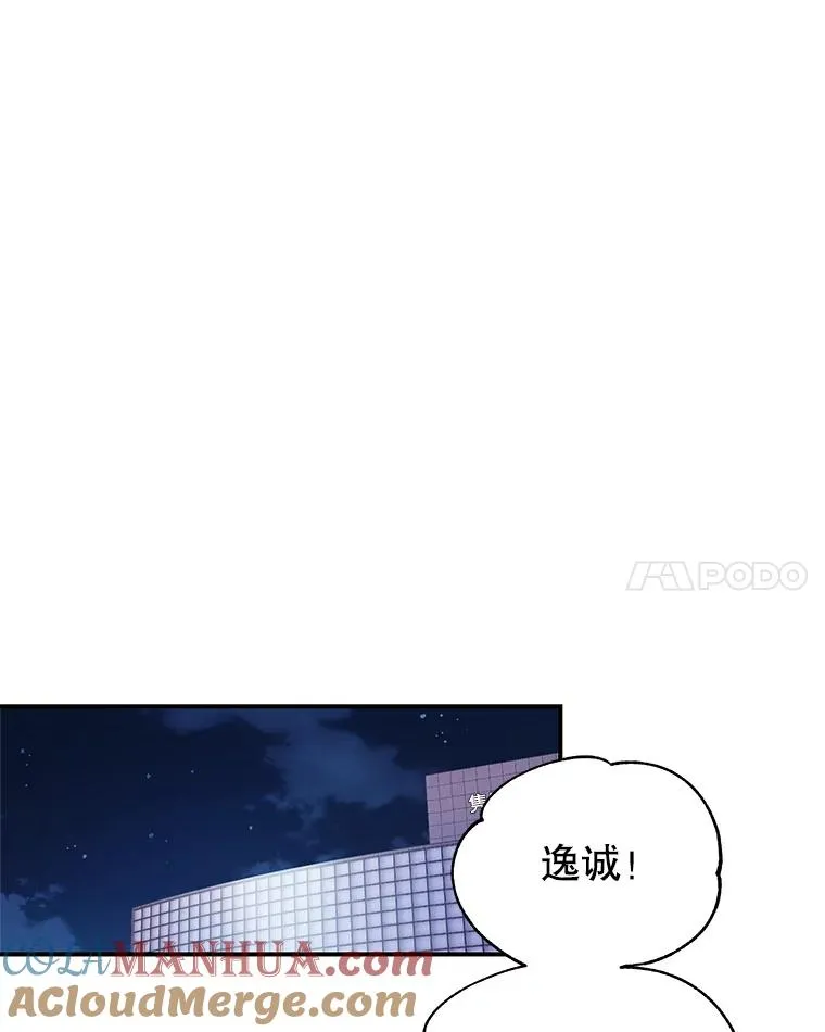 8.物归原主 第46页