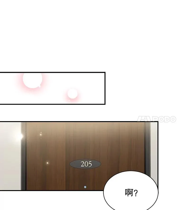 8.物归原主 第56页