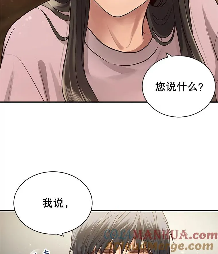 8.物归原主 第58页