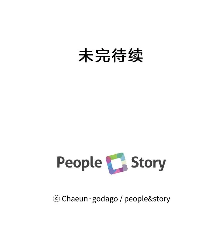 8.物归原主 第62页