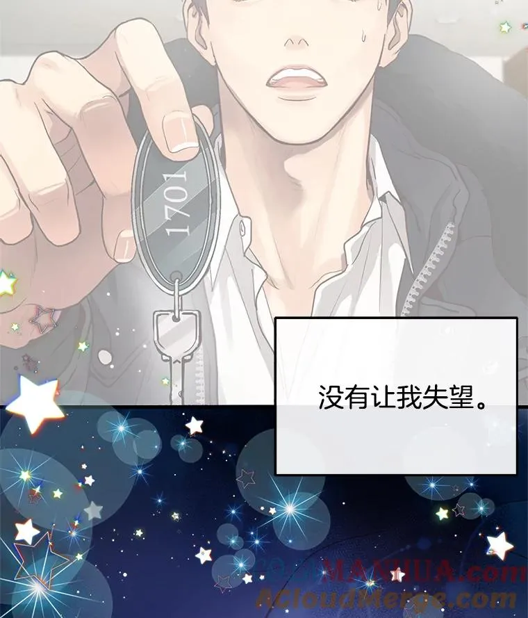 8.物归原主 第64页
