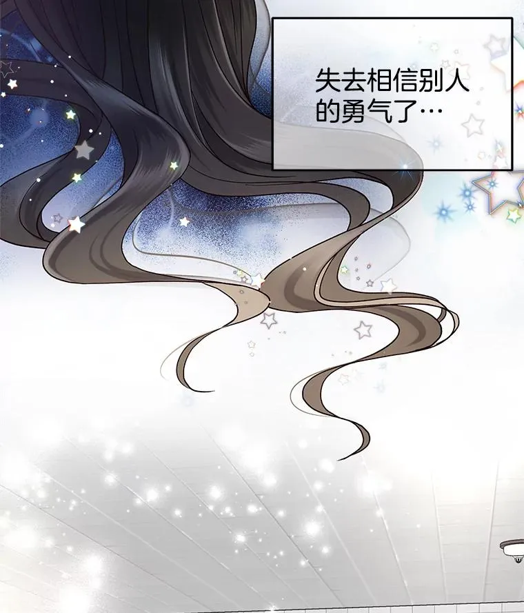 8.物归原主 第66页