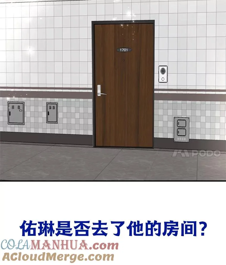 8.物归原主 第67页