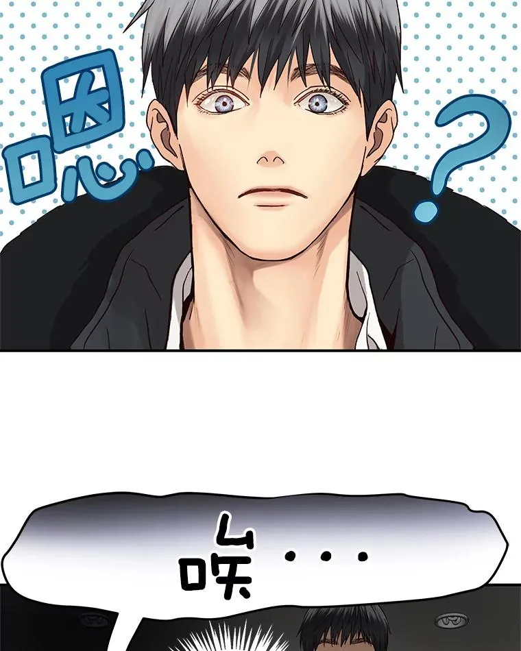 9.误会 第14页