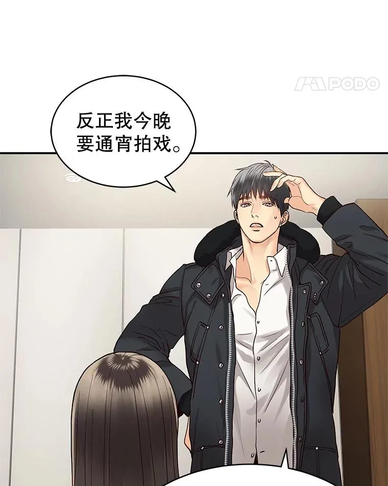 9.误会 第26页