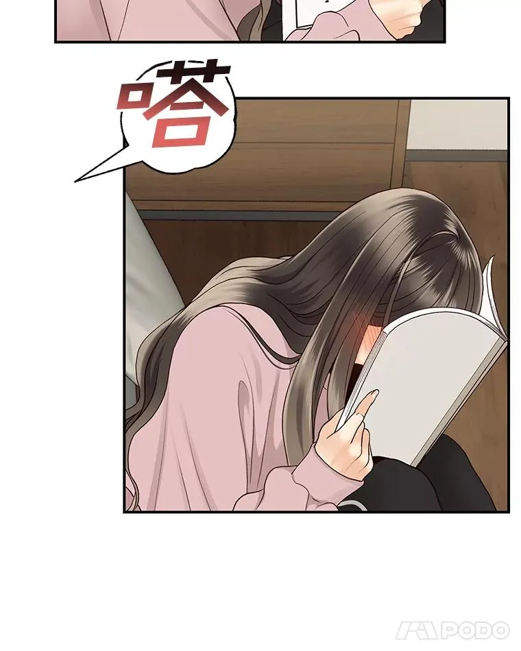 9.误会 第33页