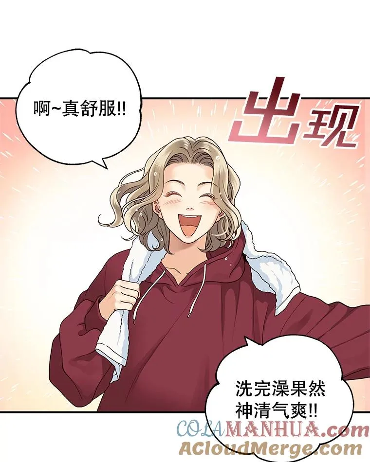 9.误会 第34页