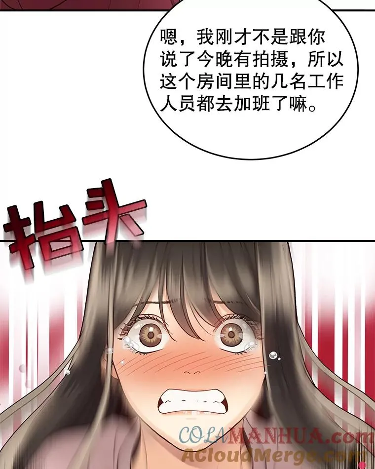 9.误会 第37页