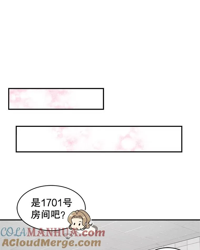 9.误会 第40页