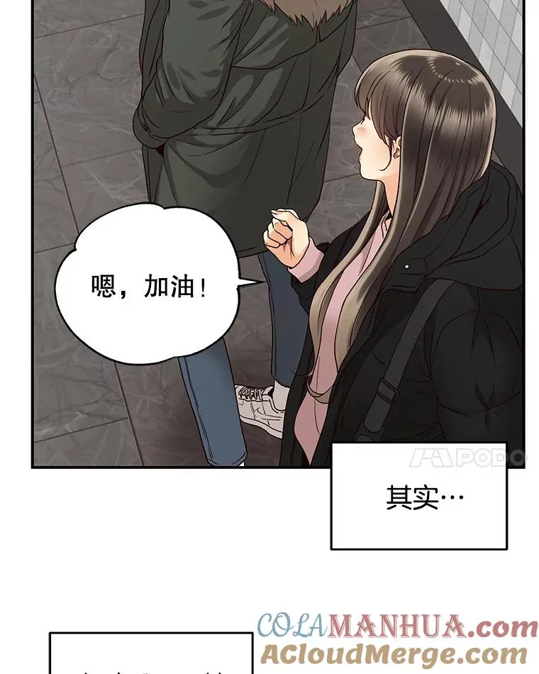 9.误会 第46页