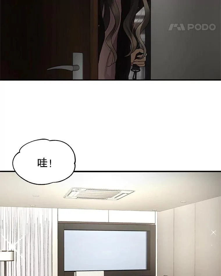 9.误会 第50页