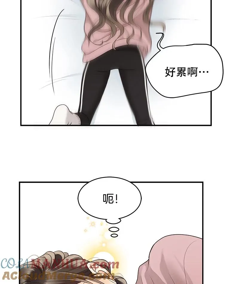 9.误会 第52页