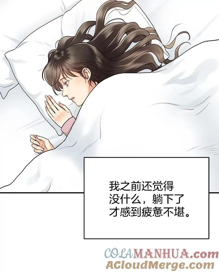 9.误会 第55页