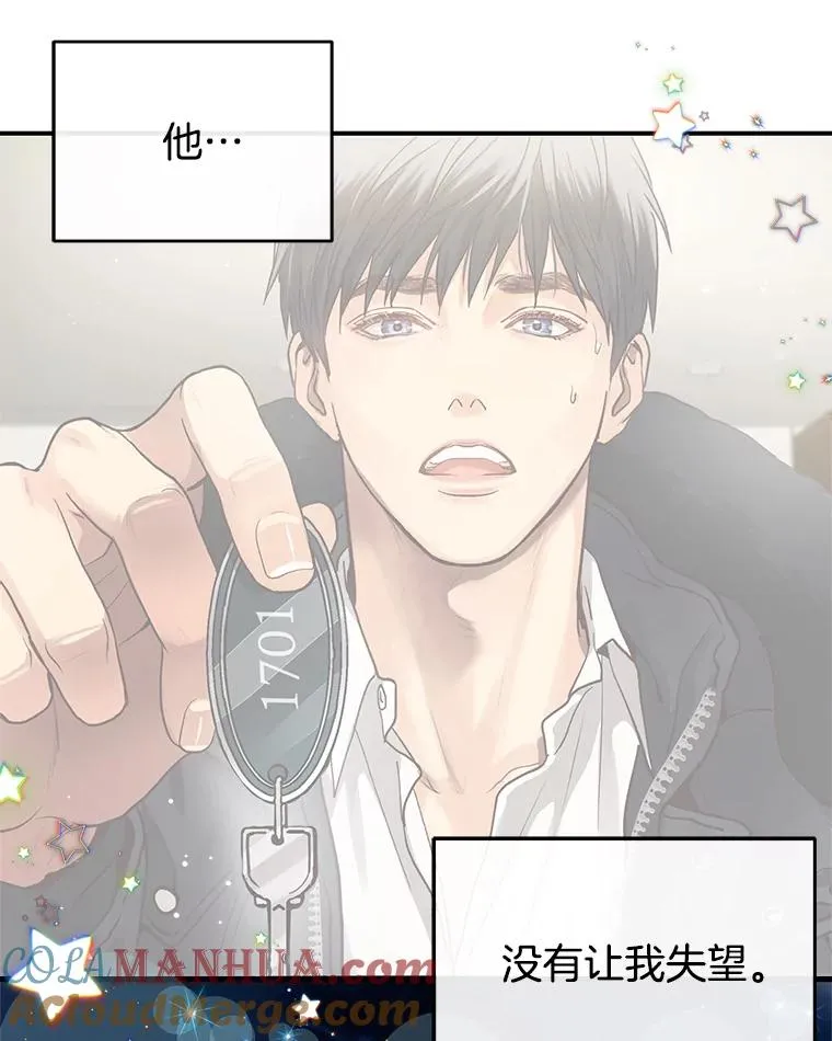 9.误会 第58页