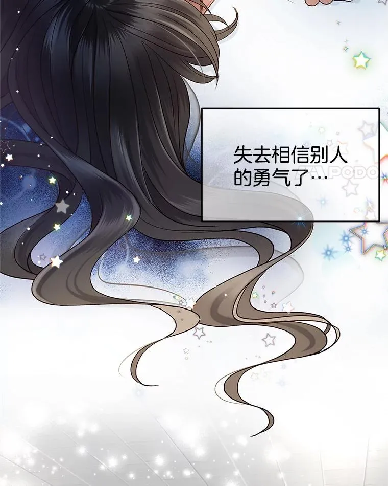 9.误会 第60页