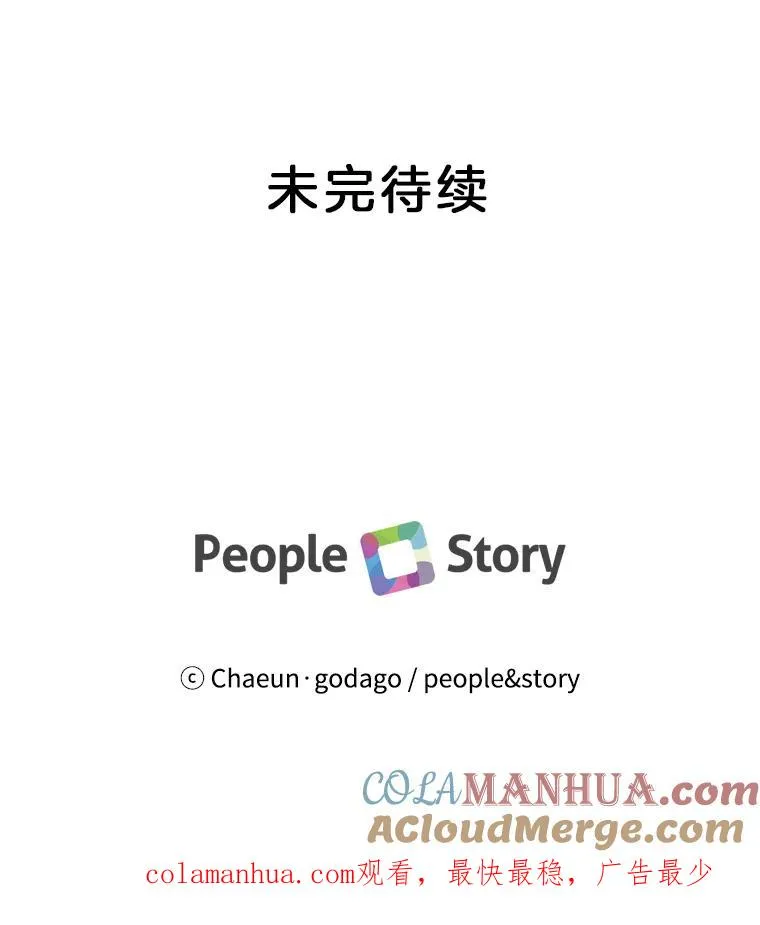 9.误会 第64页