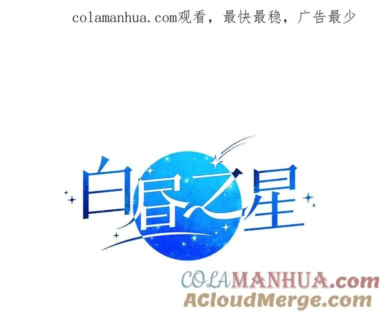 10.冲突 第1页