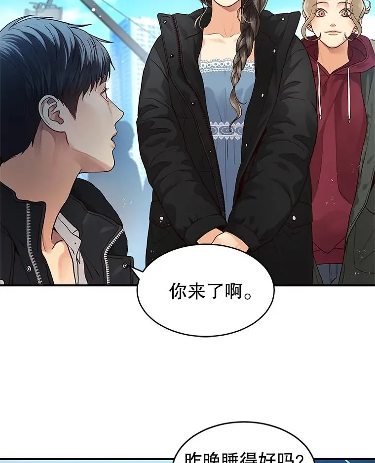 10.冲突 第6页