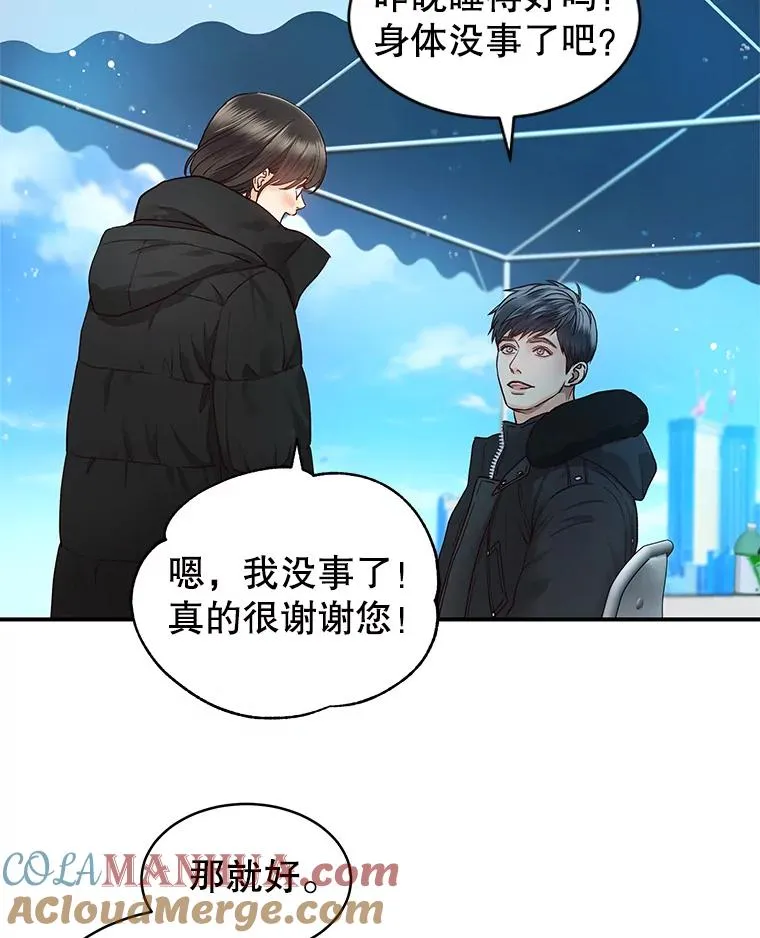 10.冲突 第7页