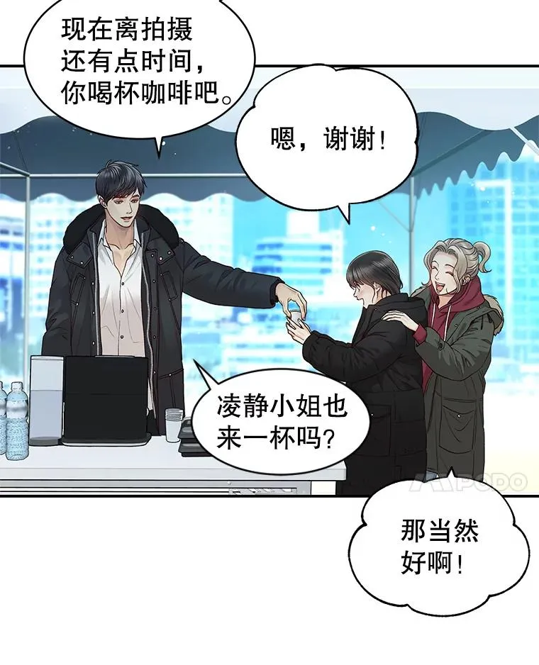 10.冲突 第8页