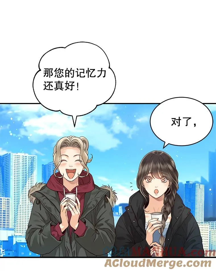 10.冲突 第10页