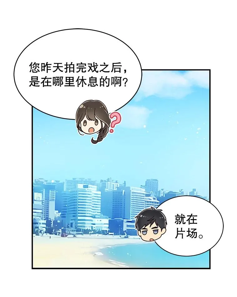 10.冲突 第11页