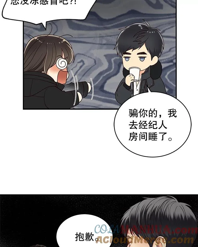 10.冲突 第13页
