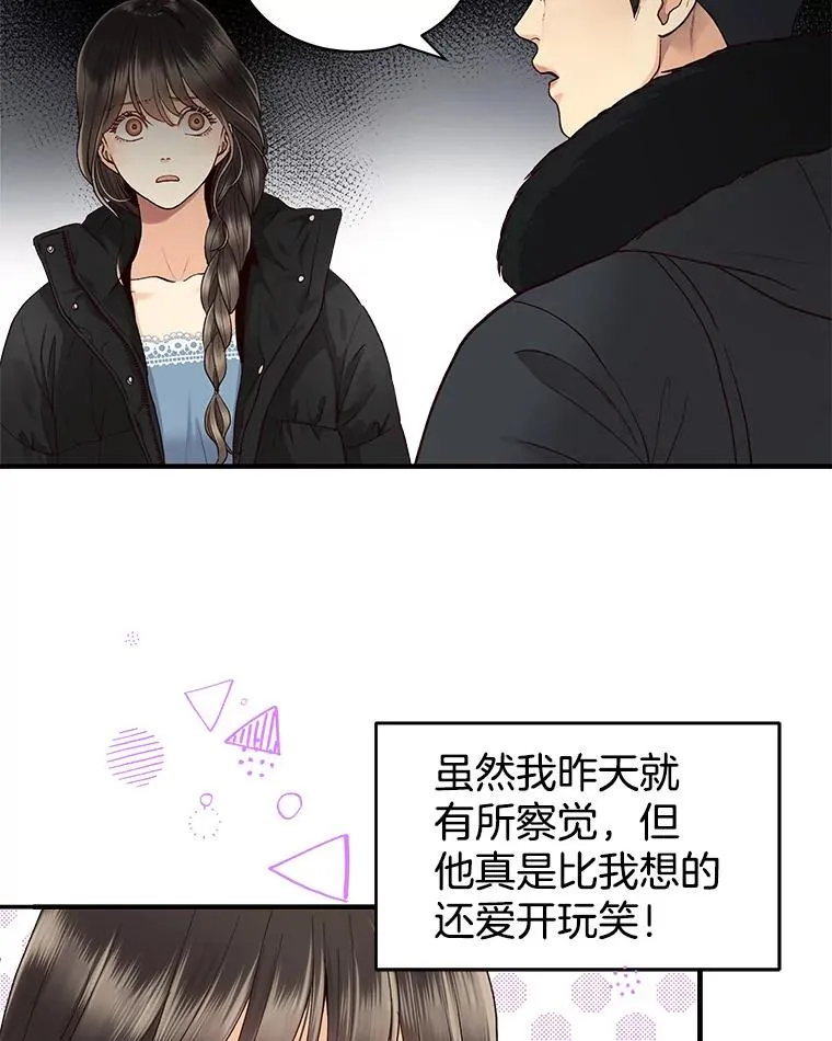 10.冲突 第14页