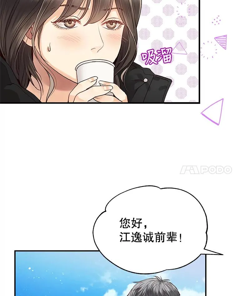10.冲突 第15页