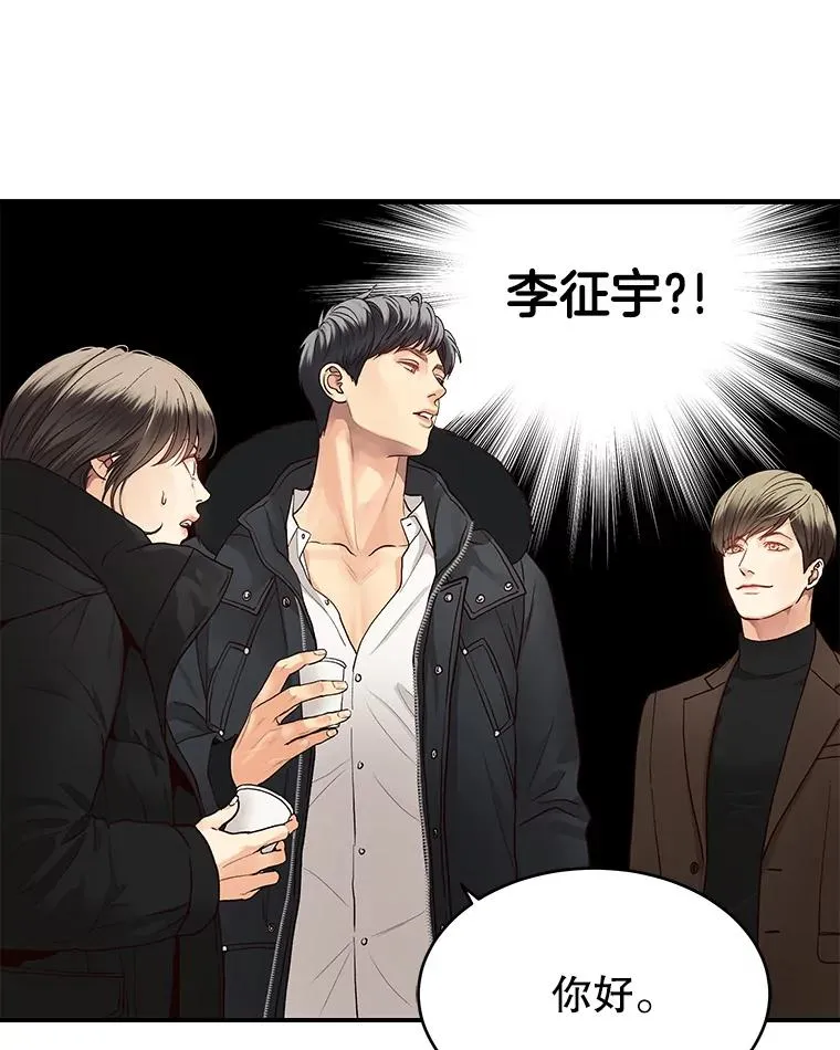 10.冲突 第18页