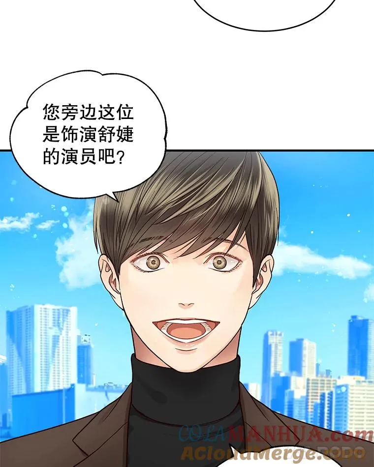 10.冲突 第19页