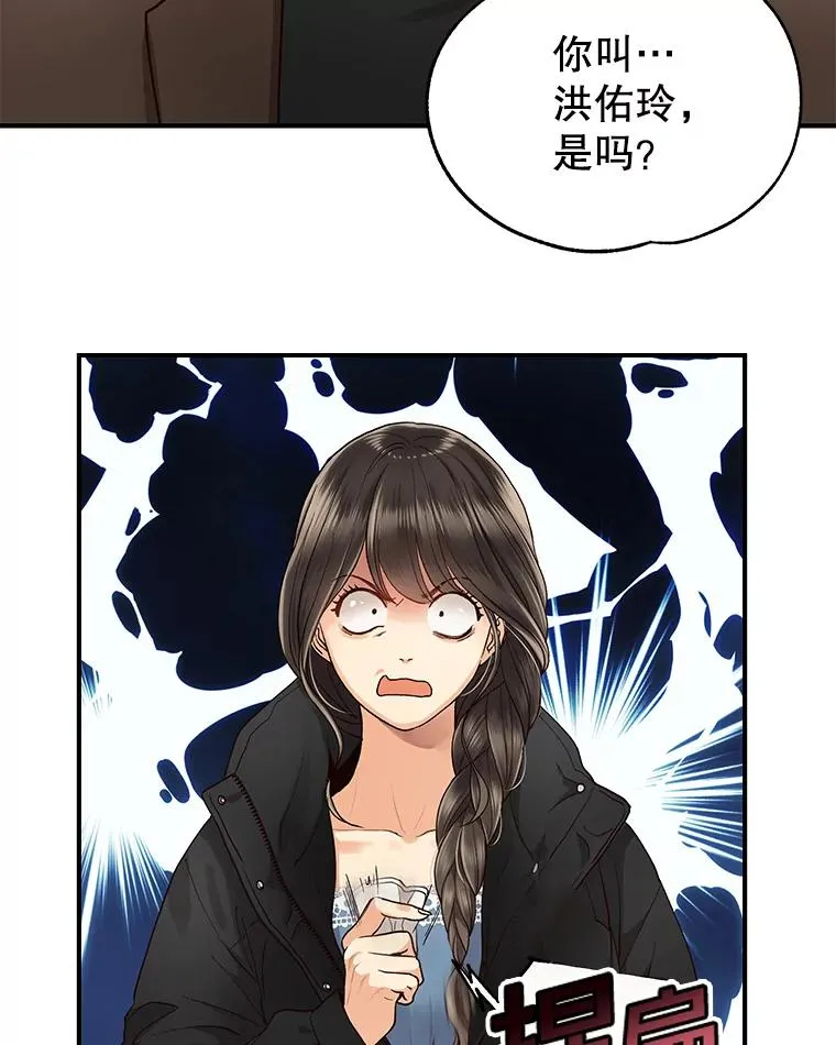 10.冲突 第20页