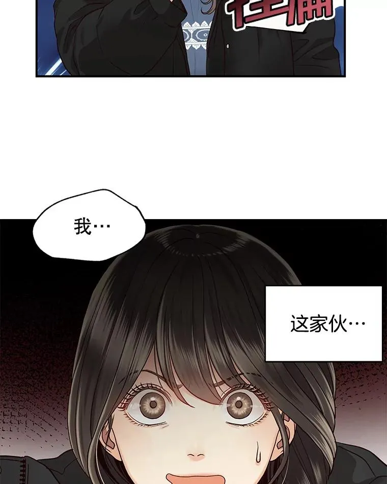 10.冲突 第21页