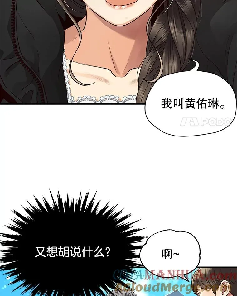 10.冲突 第22页