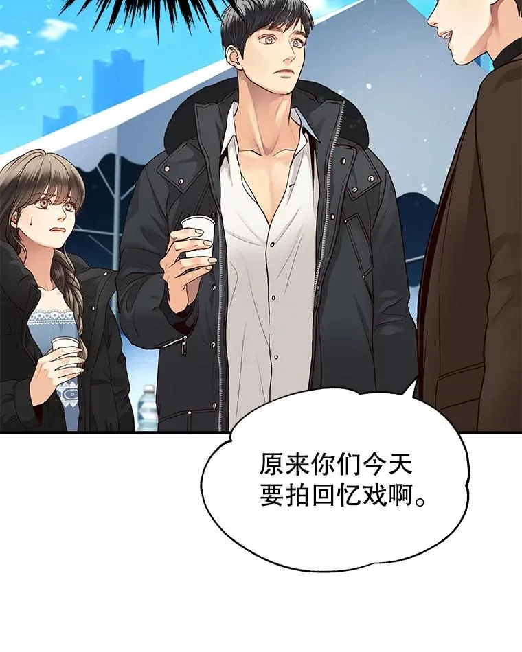 10.冲突 第23页