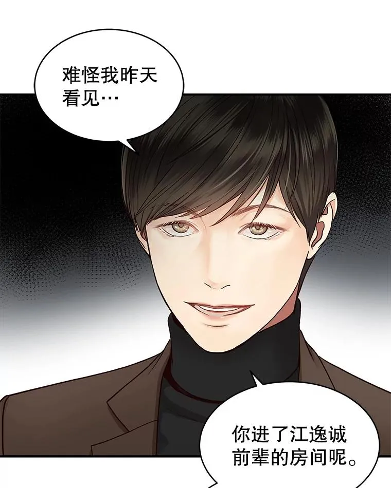 10.冲突 第24页