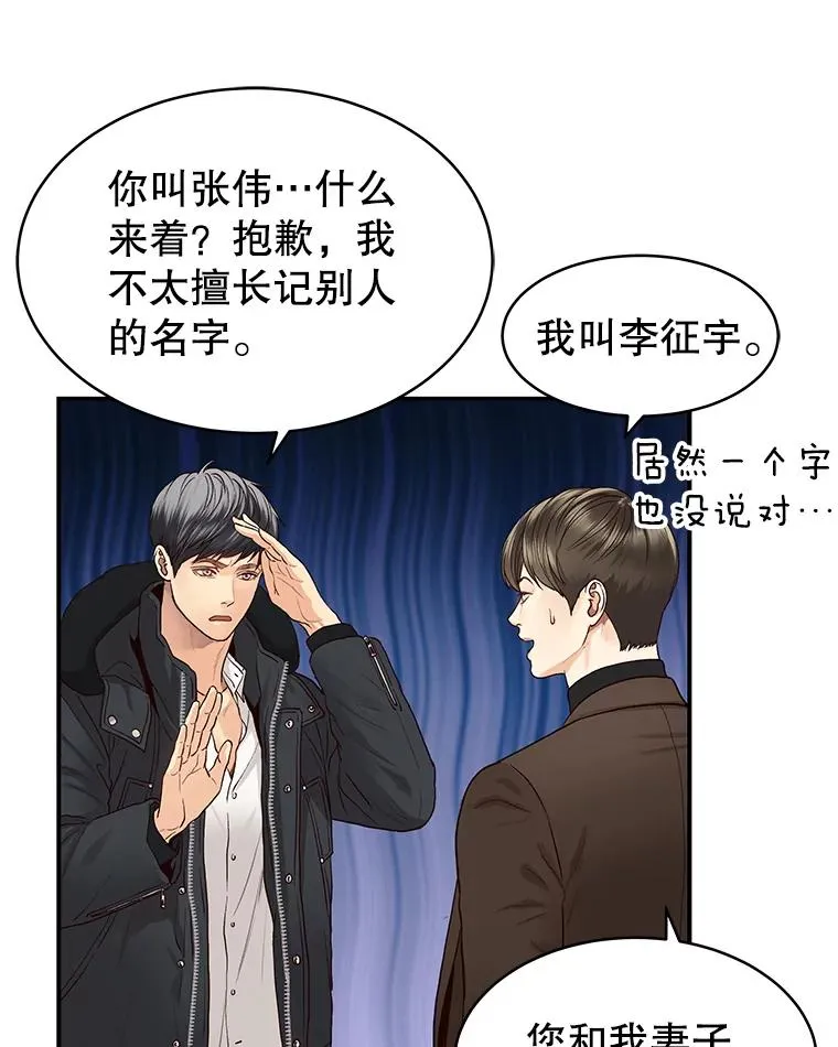 10.冲突 第27页