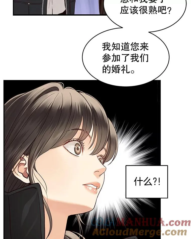 10.冲突 第28页